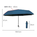 コジット 遮夏クール晴雨兼用傘3段60 17183 ネイビー