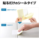 転倒防止連結固定シート(4枚入り) QLE92 メーカー直送 ▼返品・キャンセル不可【他商品との同時購入不可】