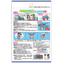 ケンユー ハイポットII 2HP2-100 2個入