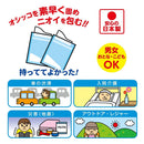 ケンユー プルプル 2LPA100 2個入