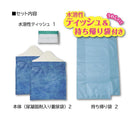 ケンユー プルプルレディII 2JP2-100 2個入