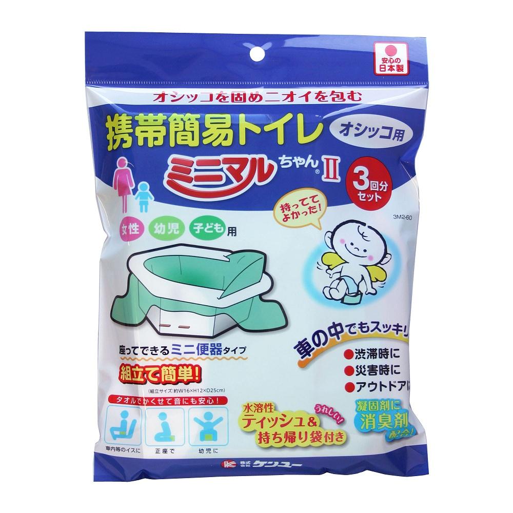 ケンユー ミニマルちゃんII 3M2-60 3回分
