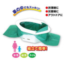 ケンユー ミニマルちゃんII 3M2-60 3回分