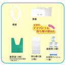 ケンユー ミニマルちゃんII 3M2-60 3回分