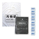 ケンユー ベンリー袋G 防臭袋プラス 5GBI40V 5回分セット