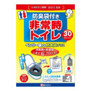 ケンユー ベンリー袋G 防臭袋プラス 30GBI10V 30回分セット