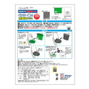 ケンユー ベンリー袋G 防臭袋プラス 30GBI10V 30回分セット