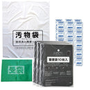 ケンユー ベンリー袋G 防臭袋プラス 30GBI10V 30回分セット