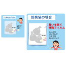 ケンユー ベンリー袋G 防臭袋プラス 30GBI10V 30回分セット