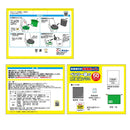 ケンユー ベンリー袋G 防臭袋プラス 50GBI6V 50回分セット