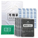 ケンユー ベンリー袋G 防臭袋プラス 50GBI6V 50回分セット