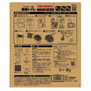 ケンユー プルマルIII 10PM3-5V 10回分セット