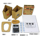 ケンユー プルマルIII 10PM3-5V 10回分セット