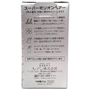 スーパーミリオンヘアー ダークブラウン  20g