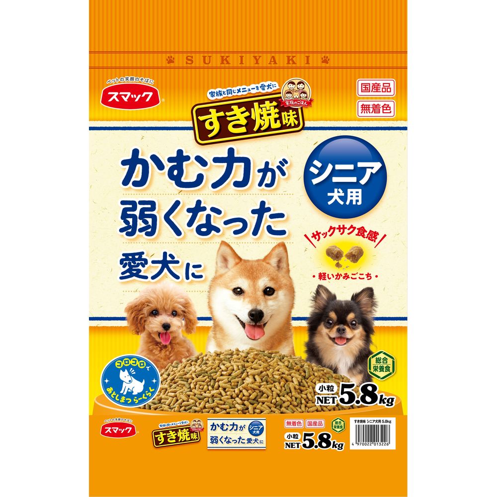 スマック 家族のごはん すき焼味 シニア犬用 5.8kg