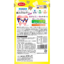 スマック エブリデンタ 猫用 まぐろ味 30g