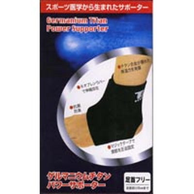 SALE／10%OFF サルゲルマサポーター 参考書 - hotelskazka.com