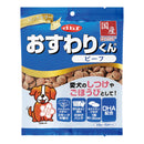 デビフペット おすわりくん ビーフ 75g(15g×5袋)