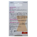 【一般医療機器】SUN STYLE(サンスタイル) あかぎれガード 指先用  10枚