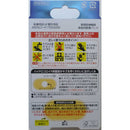 【管理医療機器】SUN STYLE(サンスタイル) ハイドロコロイド絆創膏 厚型 ふつう 10枚