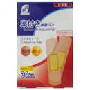 【指定医薬部外品】SUN STYLE(サンスタイル) 薬付き救急バン M 34枚