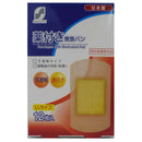 【指定医薬部外品】SUN STYLE(サンスタイル) 薬付き救急バン LL 12枚