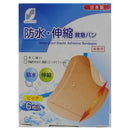 【一般医療機器】SUN STYLE(サンスタイル) 防水・伸縮救急バン ビック 6枚