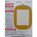 【一般医療機器】SUN STYLE(サンスタイル) 防水・伸縮救急バン ビック 6枚