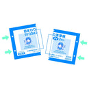 【医薬部外品】オオサキメディカル クリーンコットンアイ 2枚入り×100包