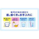 Osaki Medical Dakko baby teeth care sheet 28 packs