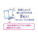 オオサキメディカル ダッコ クリーンコットンモナリー 2枚×100包