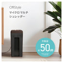オーム電機 マイクロカットシュレッダー