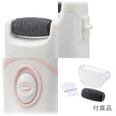 オーム電機 かかと角質ケア