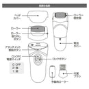 オーム電機 かかと角質ケア