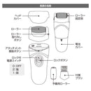 オーム電機 かかと角質ケア