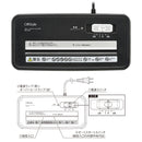 オーム電機 ストレートカットシュレッダー