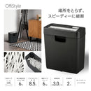 オーム電機 ストレートカットシュレッダー