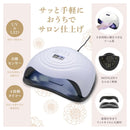 オーム電機 液晶付きネイルライト