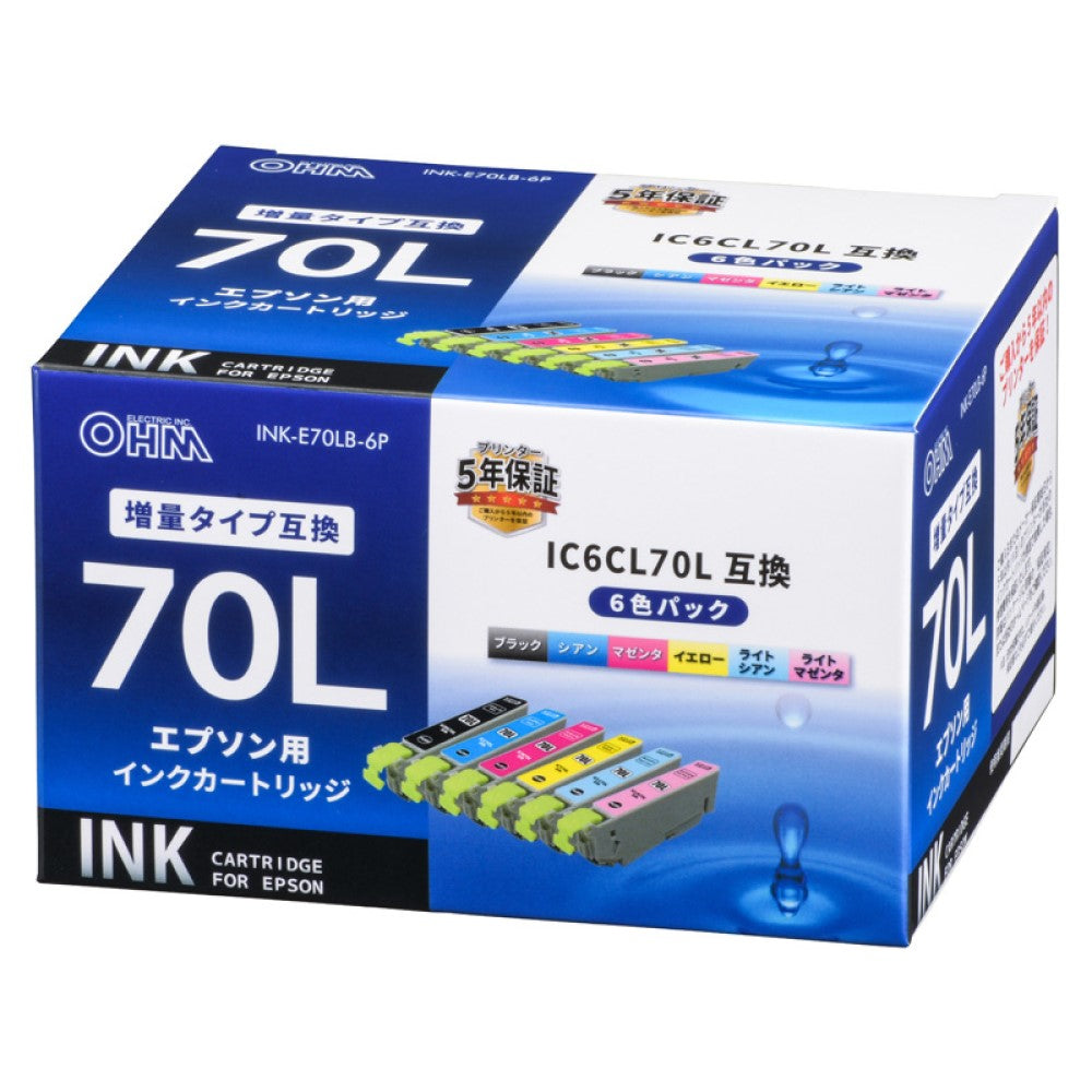 EPSON エプソン インクカートリッジ IC6CL70L◇6色パック