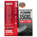 オーム電機 キヤノン互換 BCI-350XLPGBK ブラック