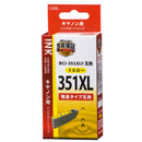 オーム電機 キヤノン互換 BCI-351XLY イエロー