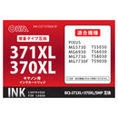 オーム電機 キヤノン互換 BCI-371XL+370XL 5色パック