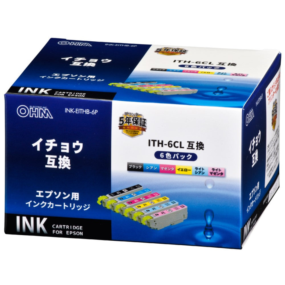 EPSON エプソン　純正　インクカートリッジ　イチョウ　ITH 17本 EPSON エプソン 純正 インクカートリッジ イチョウ ITH 17本