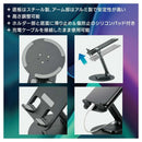 オーム電機 スマホ&タブレットスタンド 1個