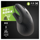 オーム電機 エルゴノミクスマウス