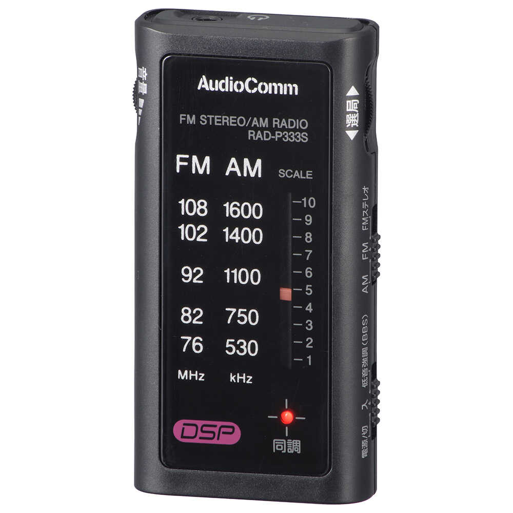 オーム電機 AudioCommライターサイズラジオイヤホン専用 オーム電機 AudioCommライターサイズラジオイヤホン専用