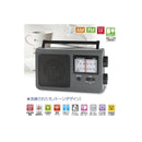 オーム電機 AudioComm ポータブルラジオAM/FM 1台