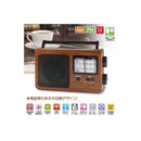 オーム電機 AudioComm ポータブルラジオAM/FM 1台