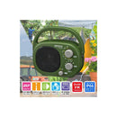 オーム電機 AudioComm AM/FM豊作ラジオ 1台