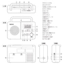 オーム電機 PLLポータブルラジオ AM/FM/ラジオNIKKEI 1台